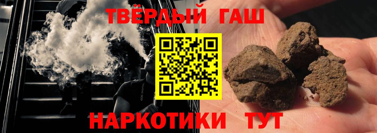 ГАШ гарик  ГАШ гарик  Нижнекамск  Гашиш  Вход с VPN 