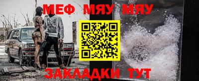 шишки Гуково