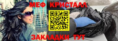 шишки Гуково