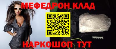 шишки Гуково