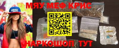 тгк Гулькевичи
