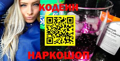 тгк Гулькевичи