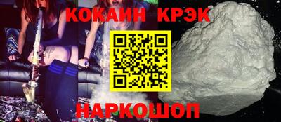 тгк Гулькевичи