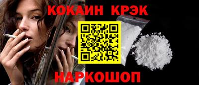 шишки Гуково