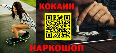 шишки Гуково