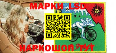 тгк Гулькевичи