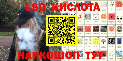тгк Гулькевичи