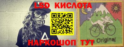 тгк Гулькевичи