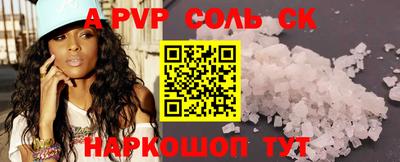 тгк Гулькевичи