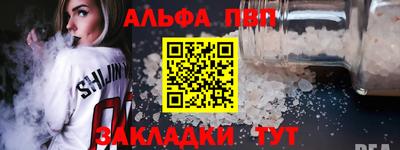 тгк Гулькевичи