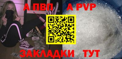 шишки Гуково