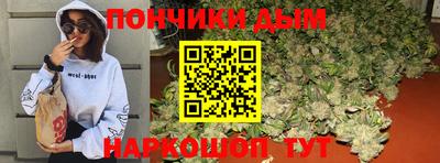 шишки Гуково