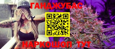 прущие крисы Гудермес