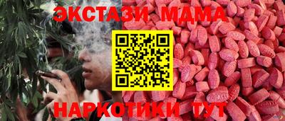 прущие крисы Гудермес