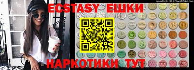 прущие крисы Гудермес