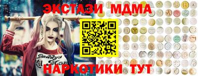 тгк Гулькевичи