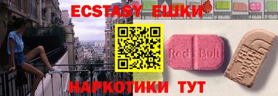 прущие крисы Гудермес