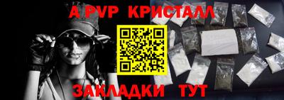 прущие крисы Гудермес