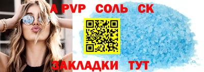 прущие крисы Гудермес