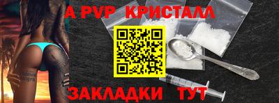 тгк Гулькевичи