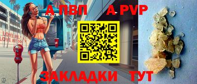 шишки Гуково