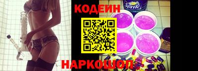 тгк Гулькевичи