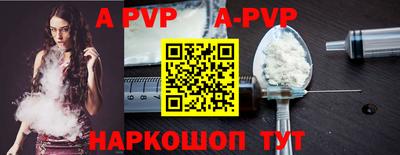 шишки Гуково