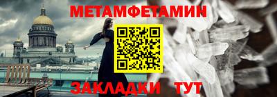 шишки Гуково