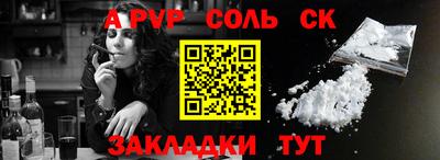 шишки Гуково