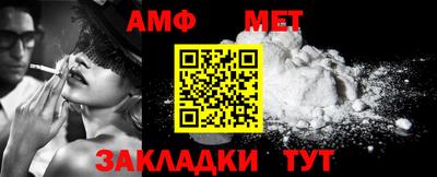 шишки Гуково