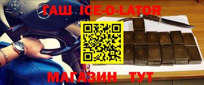 шишки Гуково
