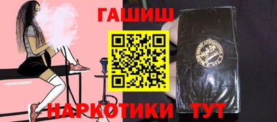 шишки Гуково