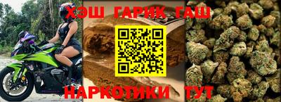 шишки Гуково