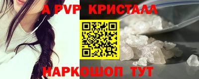 тгк Гулькевичи
