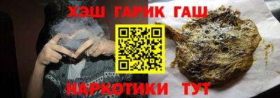 прущие крисы Гудермес