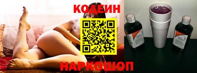 шишки Гуково