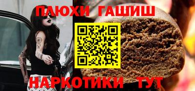 прущие крисы Гудермес
