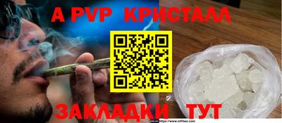 шишки Гуково