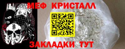 прущие крисы Гудермес