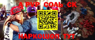 прущие крисы Гудермес