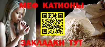 тгк Гулькевичи