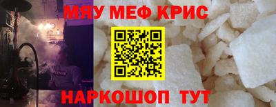 прущие крисы Гудермес