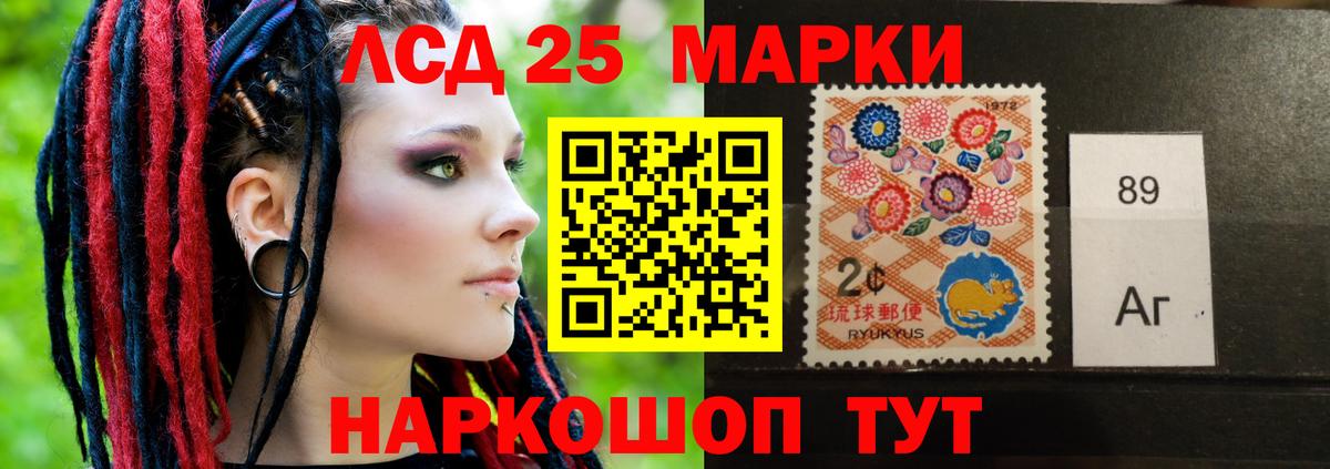 Нижнекамск  ЛСД экстази кислота  Лсд 25 экстази  Вход с VPN 