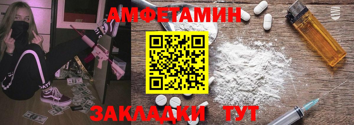 МЕТАМФЕТАМИН  Метамфетамин Methamphetamine  Вход с VPN  Нижнекамск  Метамфетамин Methamphetamine 
