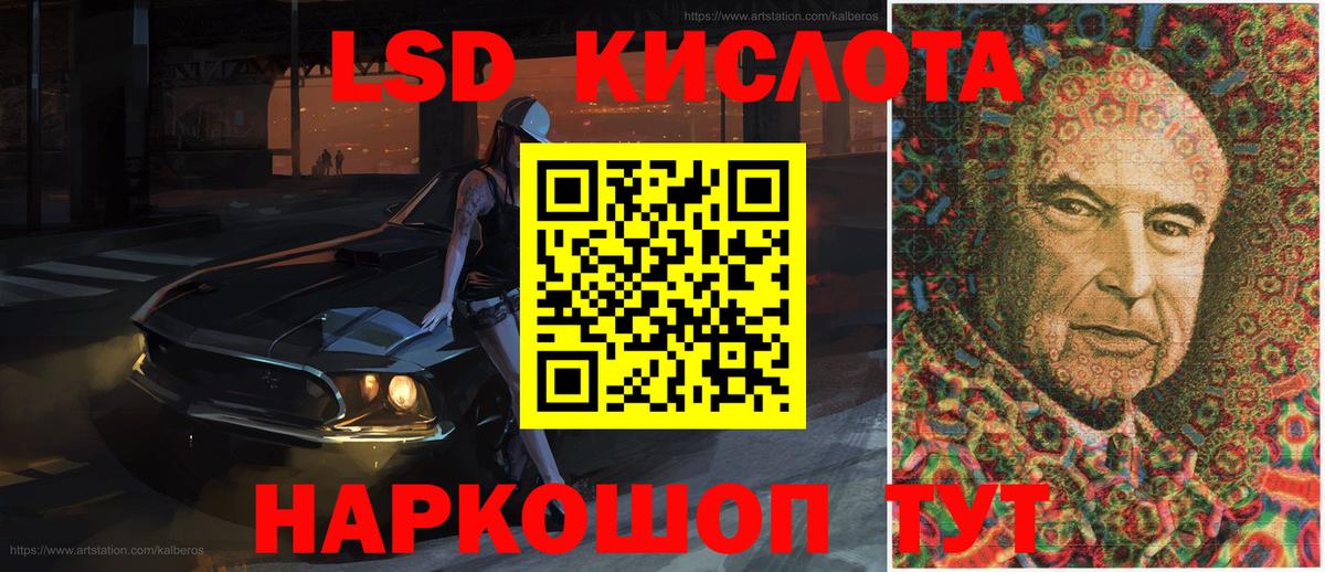 Марки NBOMe 1500мкг  Вход с VPN  Нижнекамск 