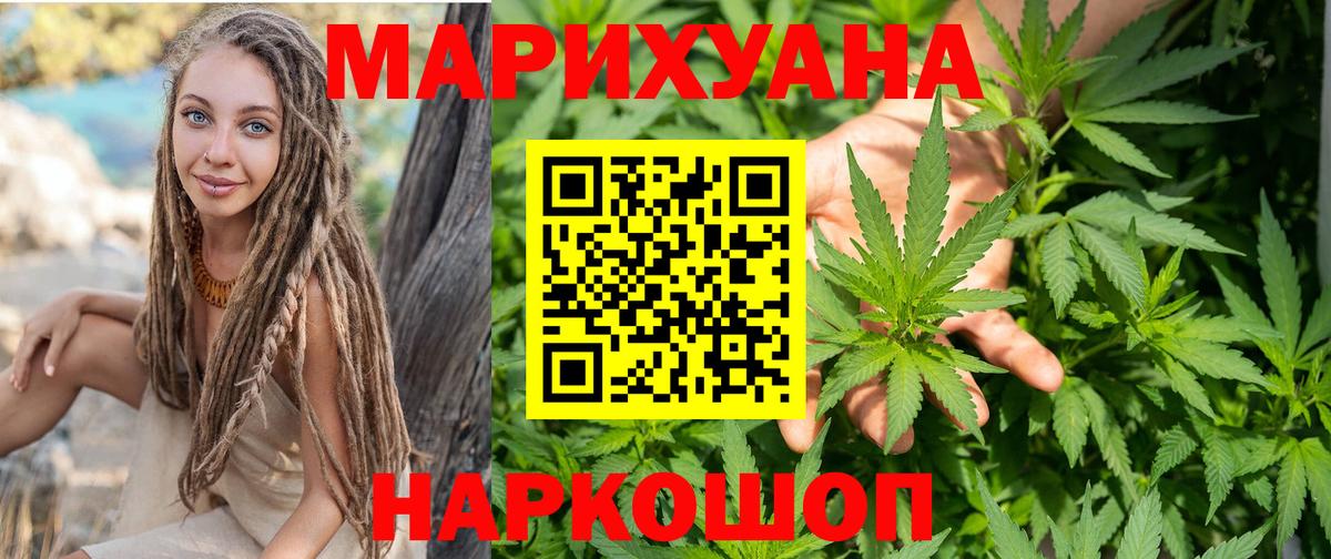 Каннабис Amnesia  Канабис гибрид  Нижнекамск  Каннабис MAZAR  Вход с VPN  Каннабис марихуана 